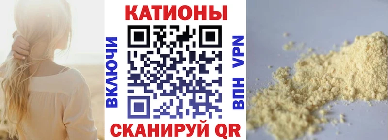МЕФ mephedrone  где купить   Усть-Лабинск 