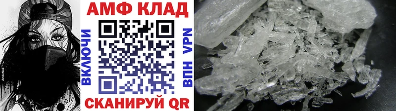 как найти   Усть-Лабинск  МЕТАМФЕТАМИН витя 