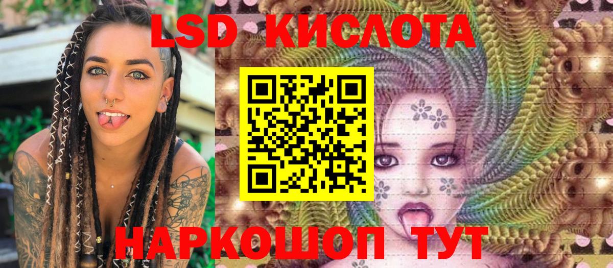 Усть-Лабинск  Марки NBOMe 1,8мг  как найти закладки  Вход с VPN  Марки NBOMe 