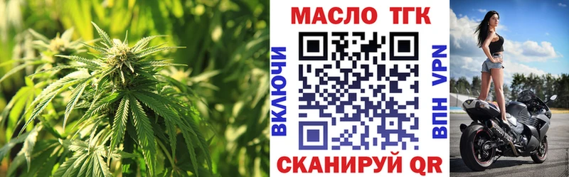 ТГК вейп Усть-Лабинск
