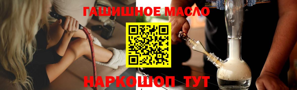 ТГК вейп Усть-Лабинск