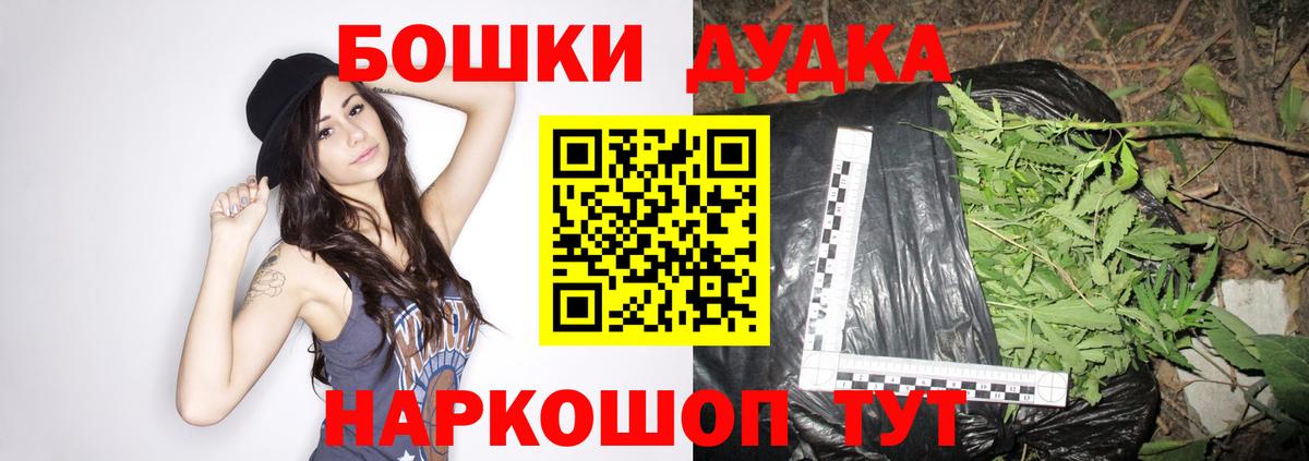 Конопля гибрид  Марихуана Amnesia  Марихуана AK-47  Вход с VPN  Усть-Лабинск 
