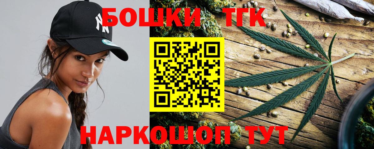 Канабис AK-47 Усть-Лабинск